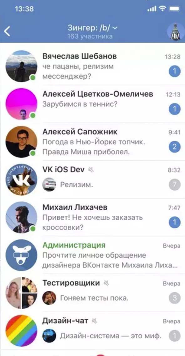 How to hack  VKontakte account