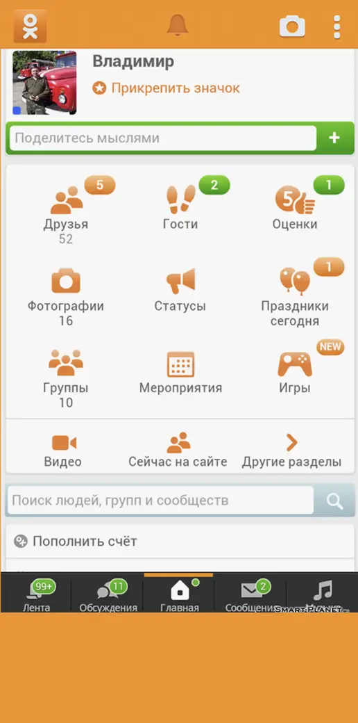 True discretion | HackingPasswords