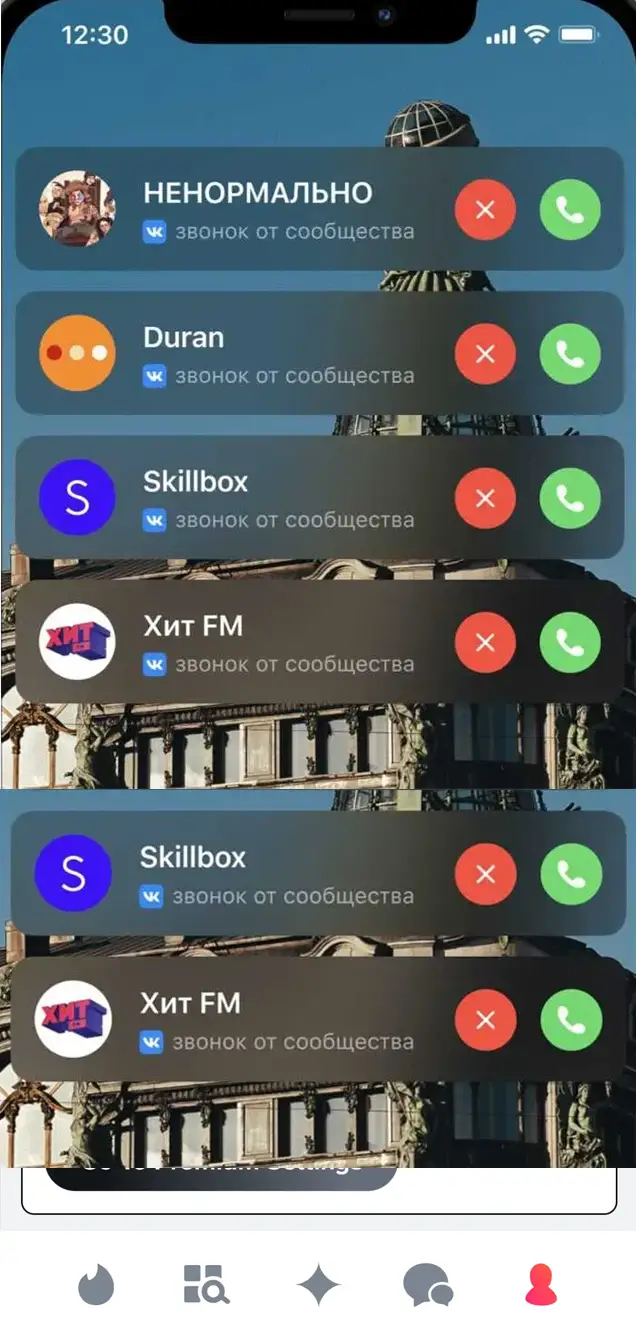VKontakte Calls Tracker | HackingPasswords