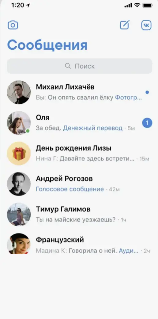 Chat Restore | HackingPasswords