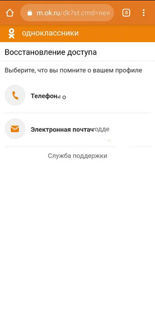 Credential Reset | HackingPasswords