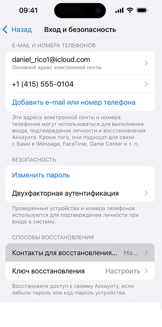 Express App Login | HackingPasswords