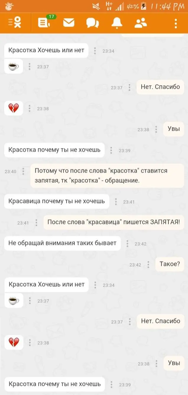 Odnoklassniki  | HackingPasswords
